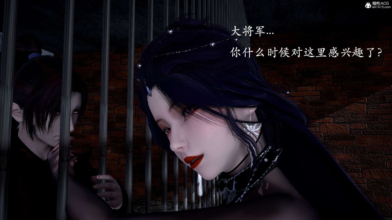 [3D]神谕第二季第01話