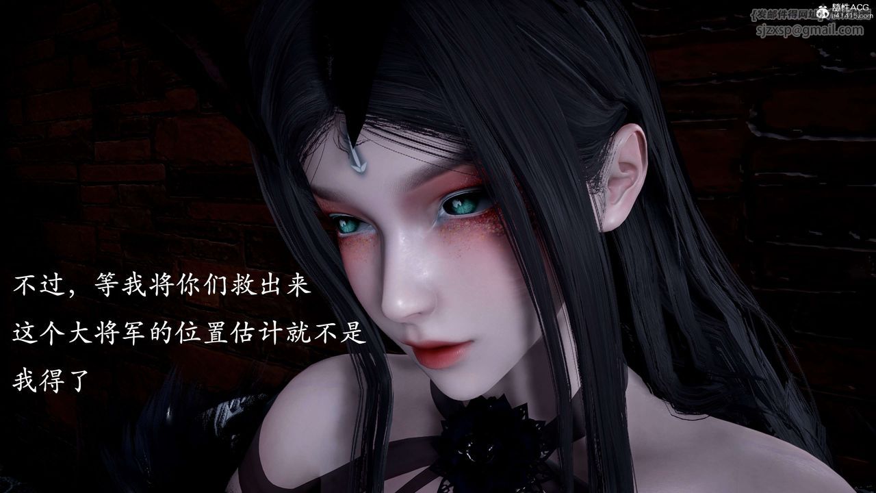 [3D]神谕第二季第01話