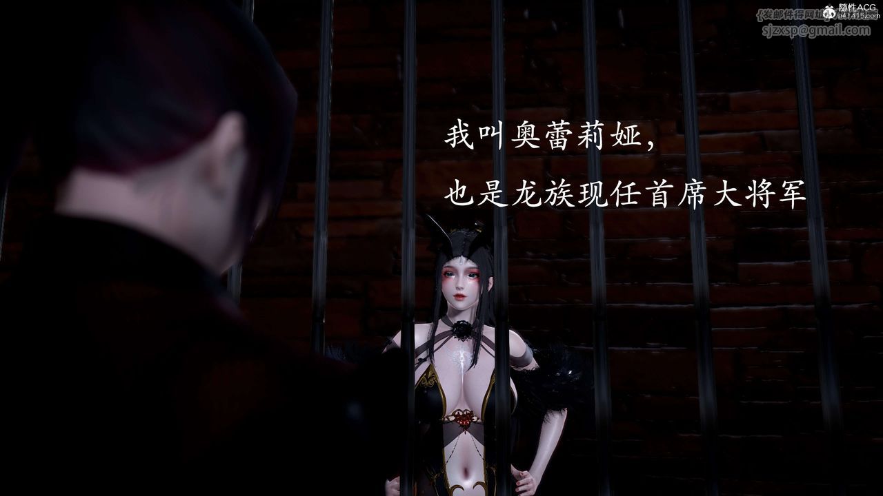 [3D]神谕第二季第01話