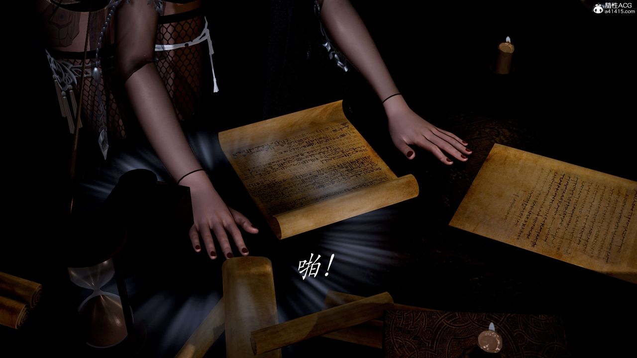 [3D]神谕第二季第02話