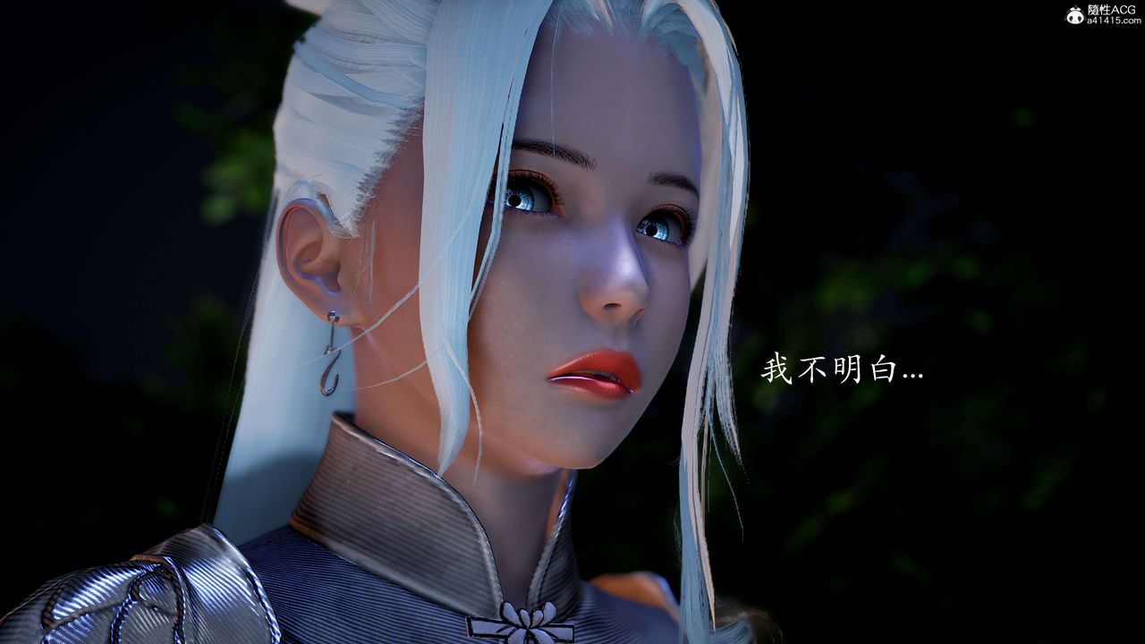 [3D]神谕第二季第02話