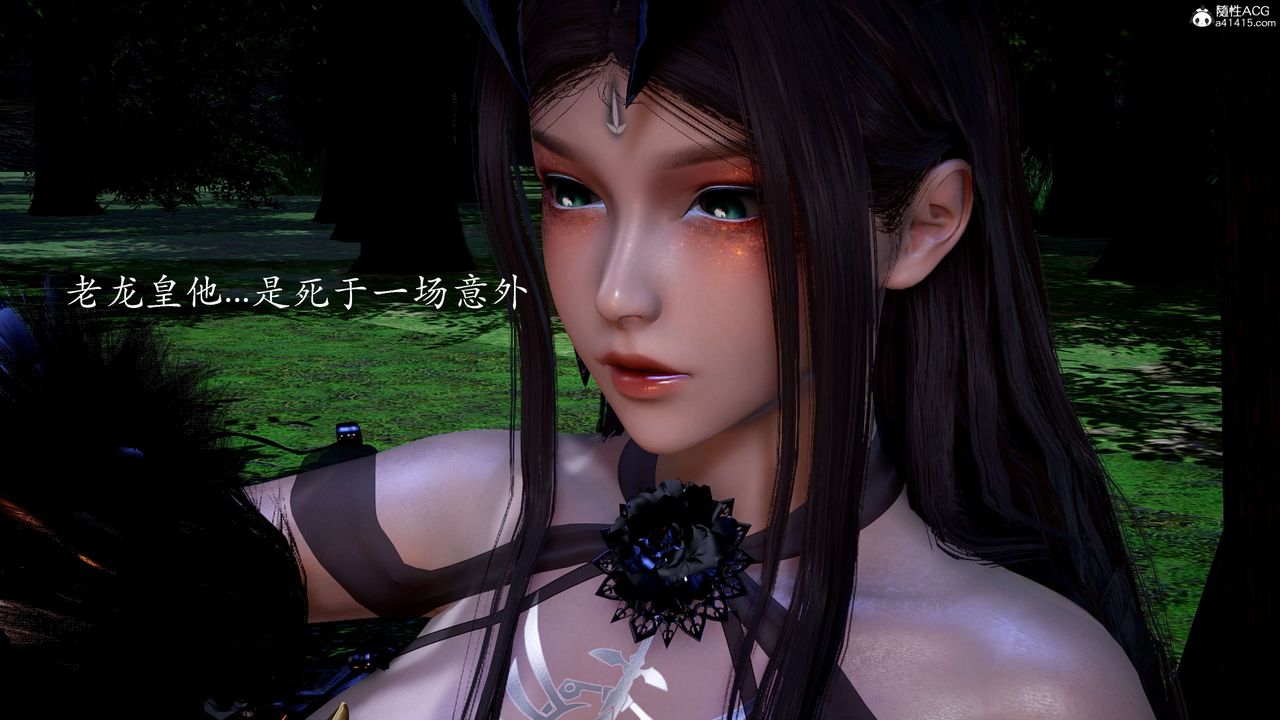 [3D]神谕第二季第02話