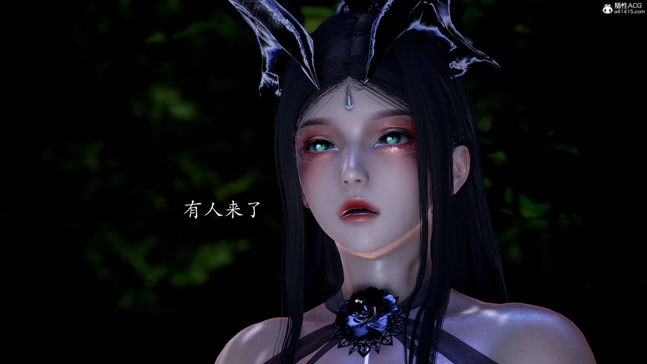 [3D]神谕第二季第02話