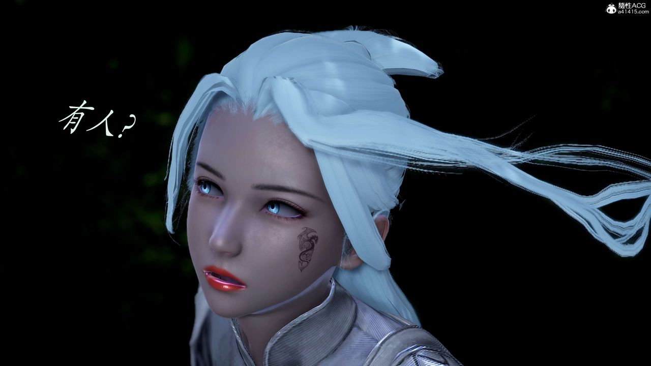 [3D]神谕第二季第02話