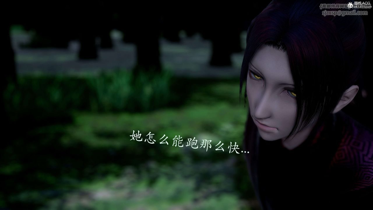 [3D]神谕第二季第02話