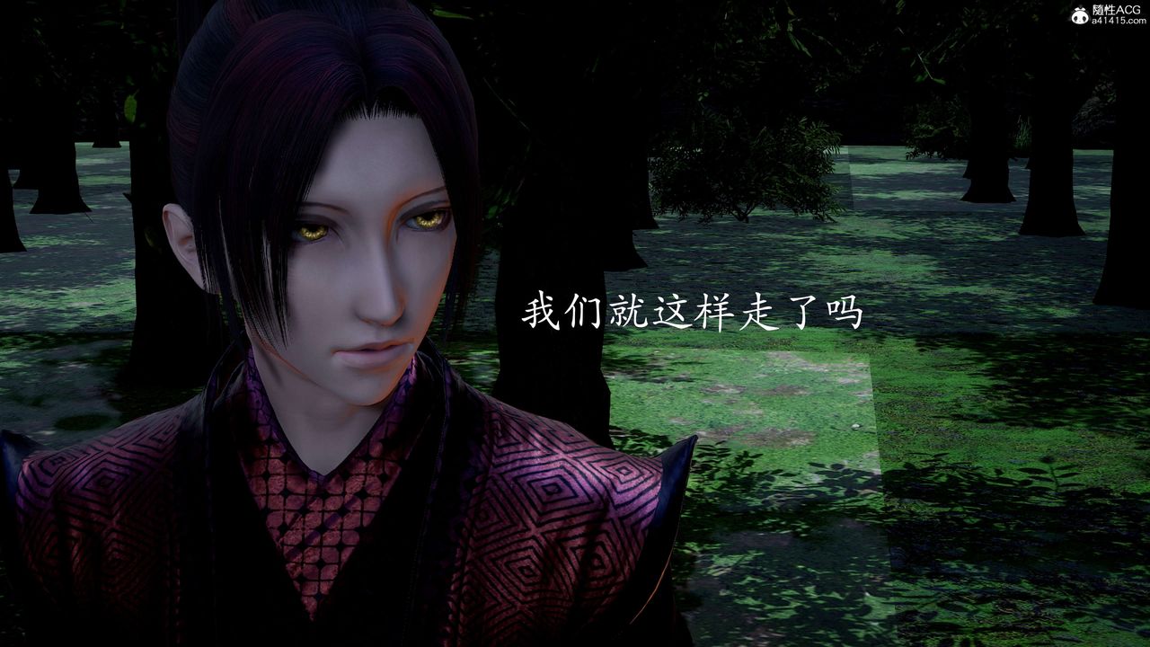 [3D]神谕第二季第02話