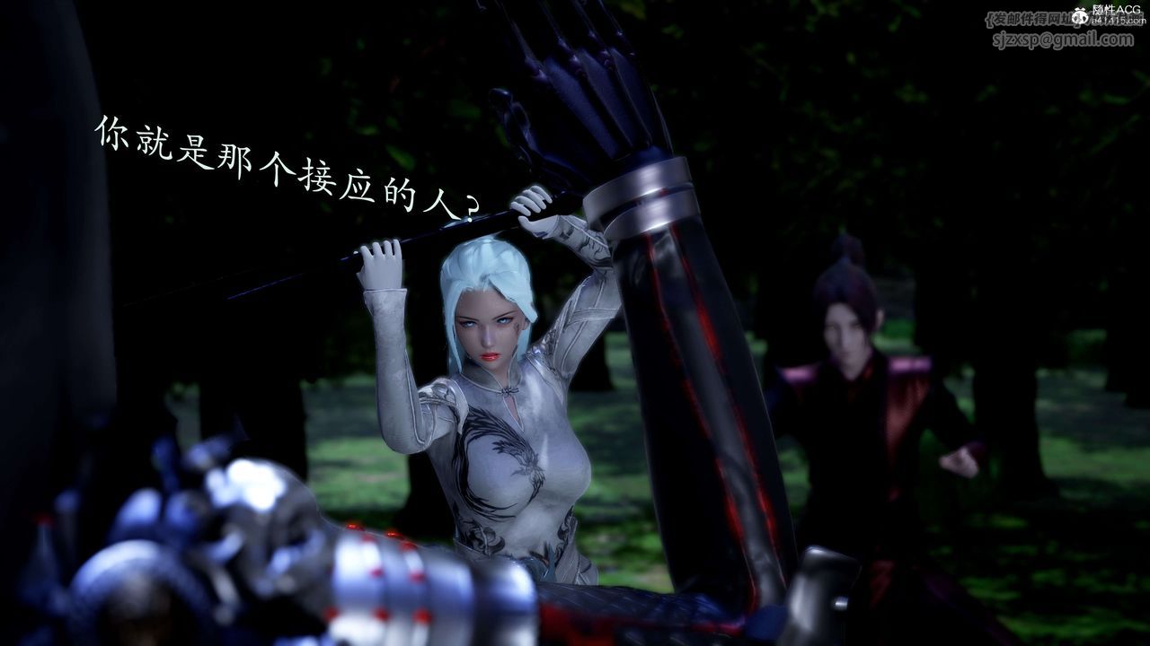 [3D]神谕第二季第02話