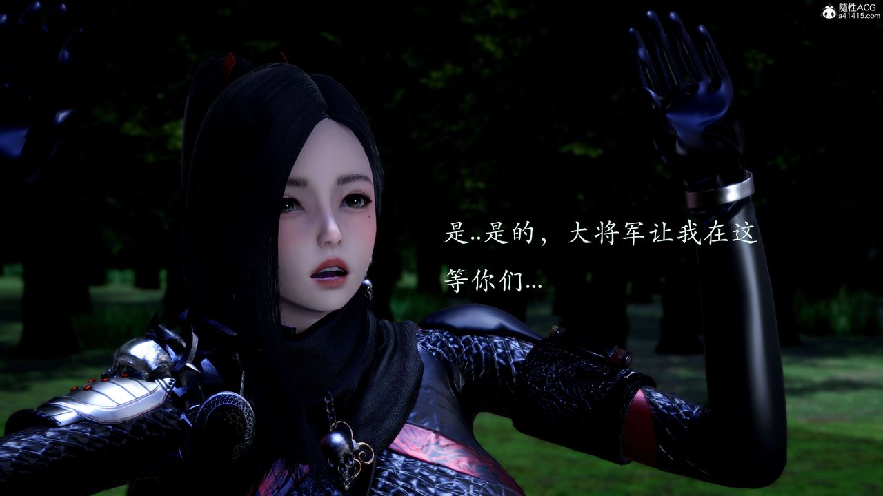 [3D]神谕第二季第02話