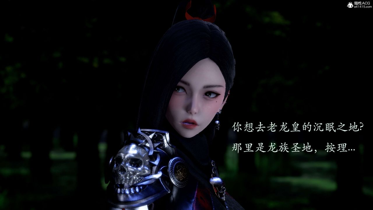 [3D]神谕第二季第02話