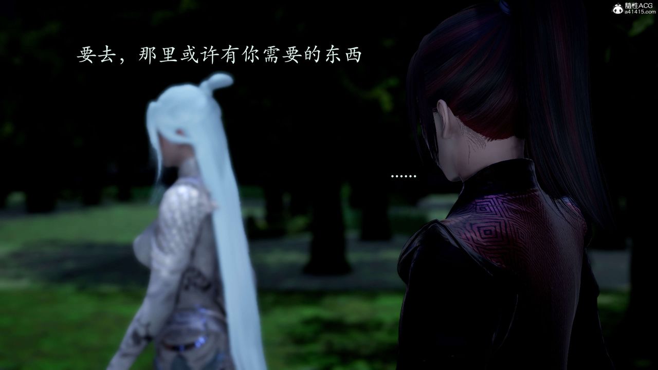 [3D]神谕第二季第02話