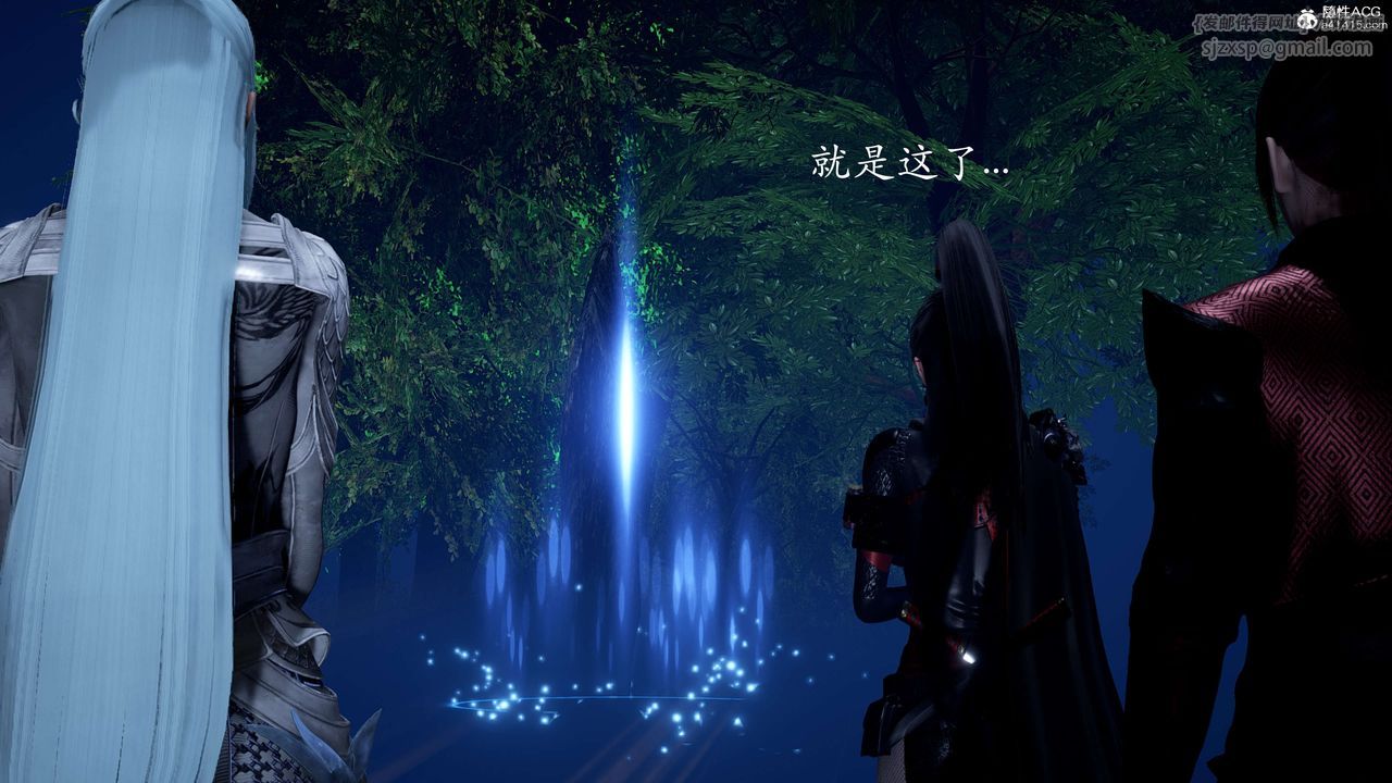 [3D]神谕第二季第02話