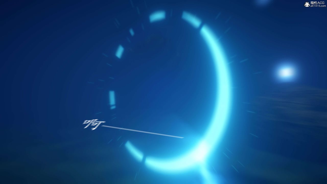 [3D]神谕第二季第02話