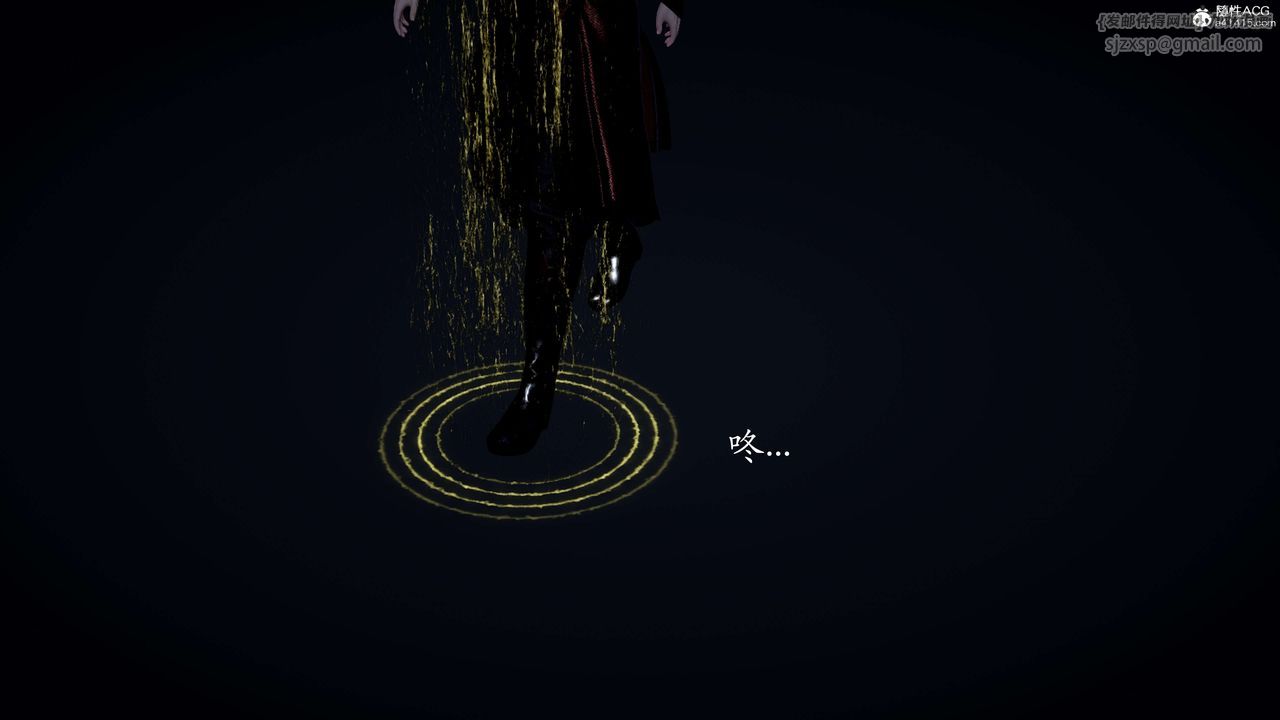 [3D]神谕第二季第02話