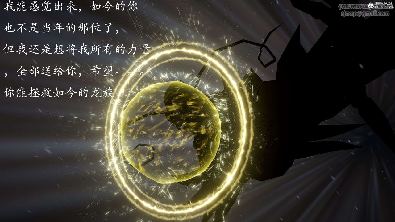 [3D]神谕第二季第02話