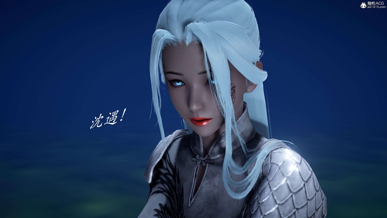 [3D]神谕第二季第02話