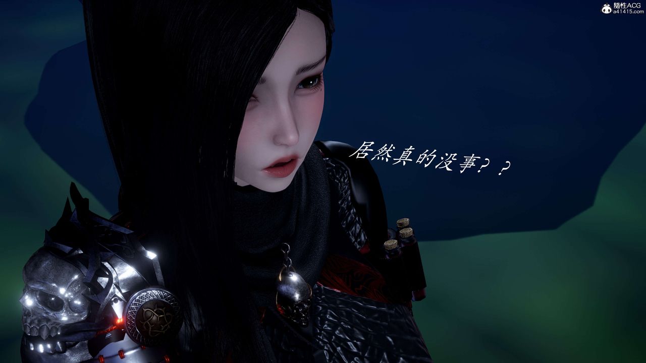 [3D]神谕第二季第02話