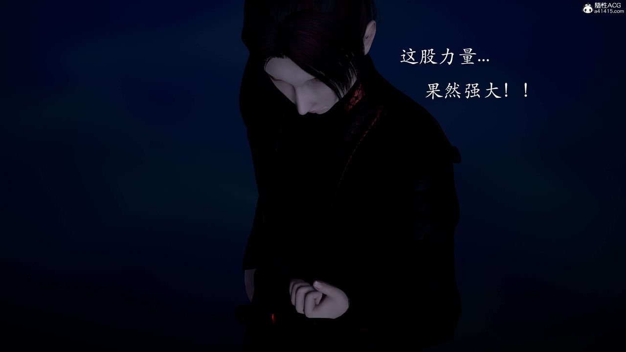 [3D]神谕第二季第02話