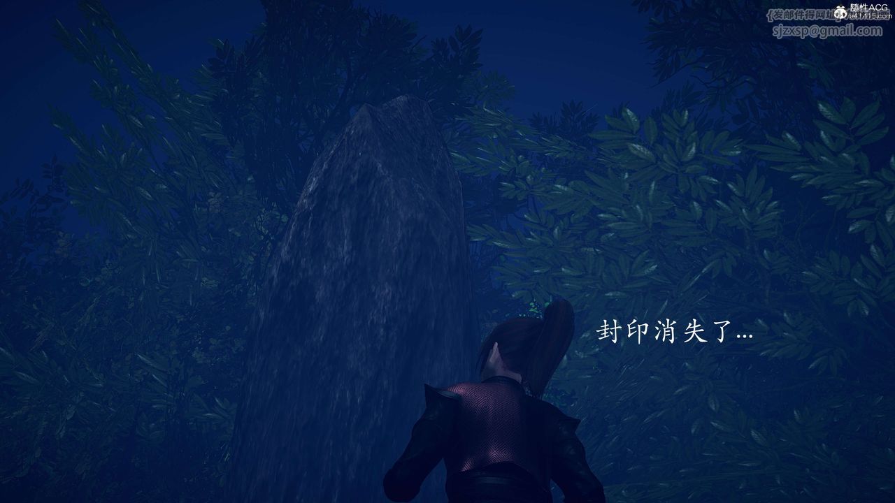 [3D]神谕第二季第02話