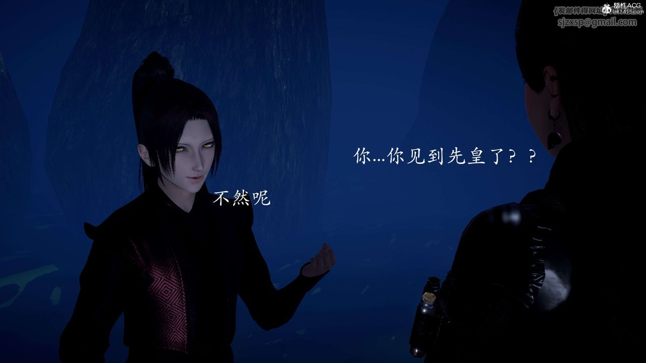 [3D]神谕第二季第02話