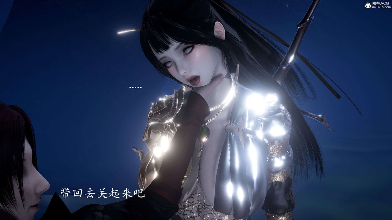 [3D]神谕第二季第02話