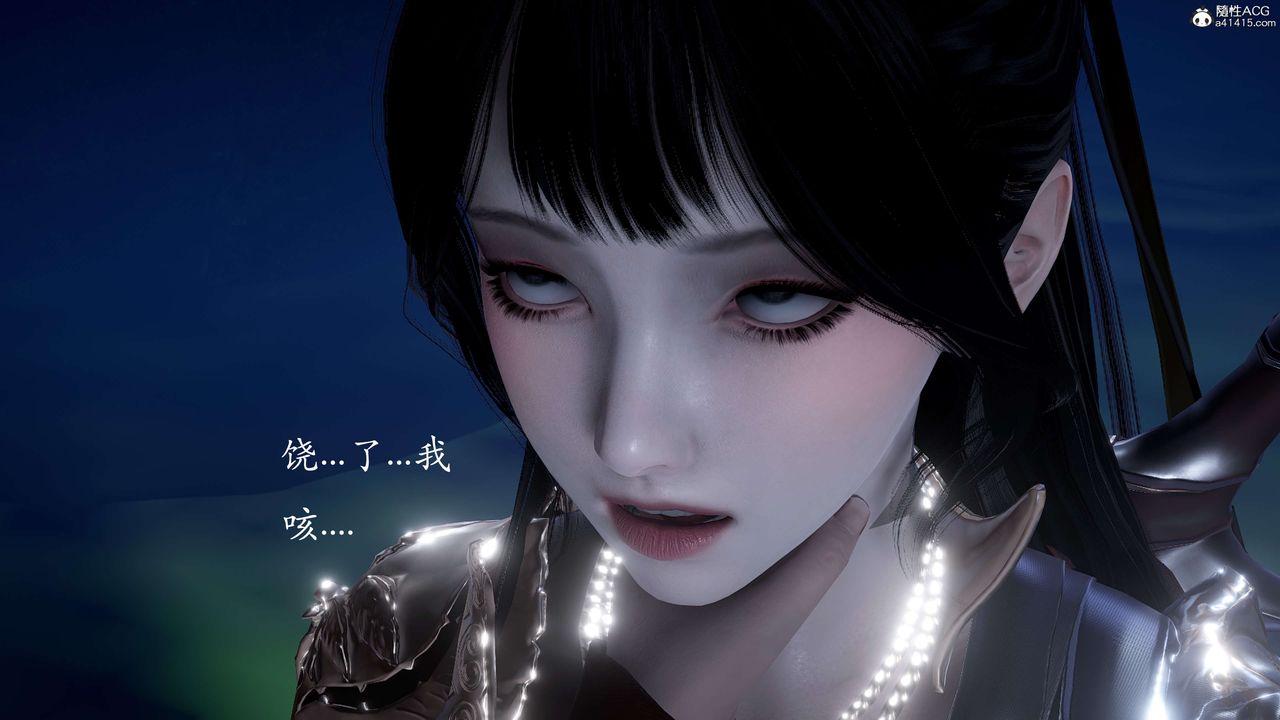 [3D]神谕第二季第02話