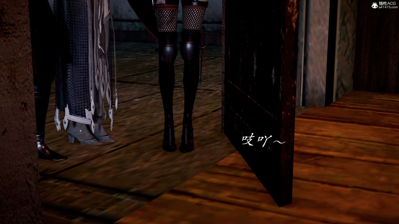 [3D]神谕第二季第02話