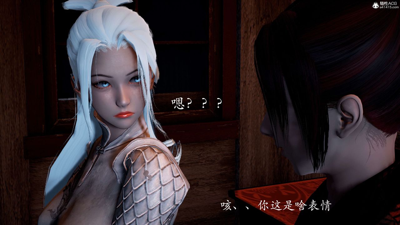 [3D]神谕第二季第02話