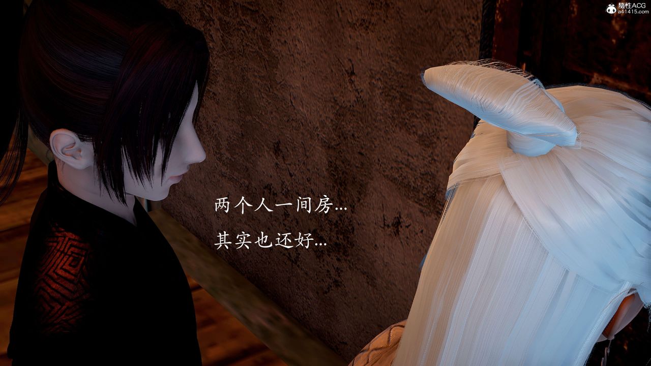 [3D]神谕第二季第02话