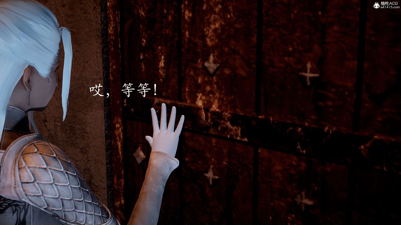 [3D]神谕第二季第02話