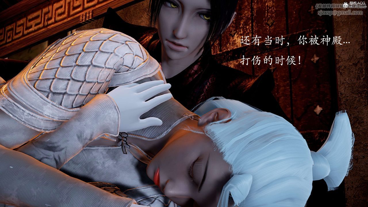 [3D]神谕第二季第02話