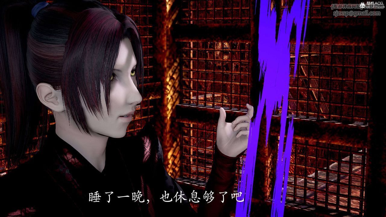 [3D]神谕第二季第02話