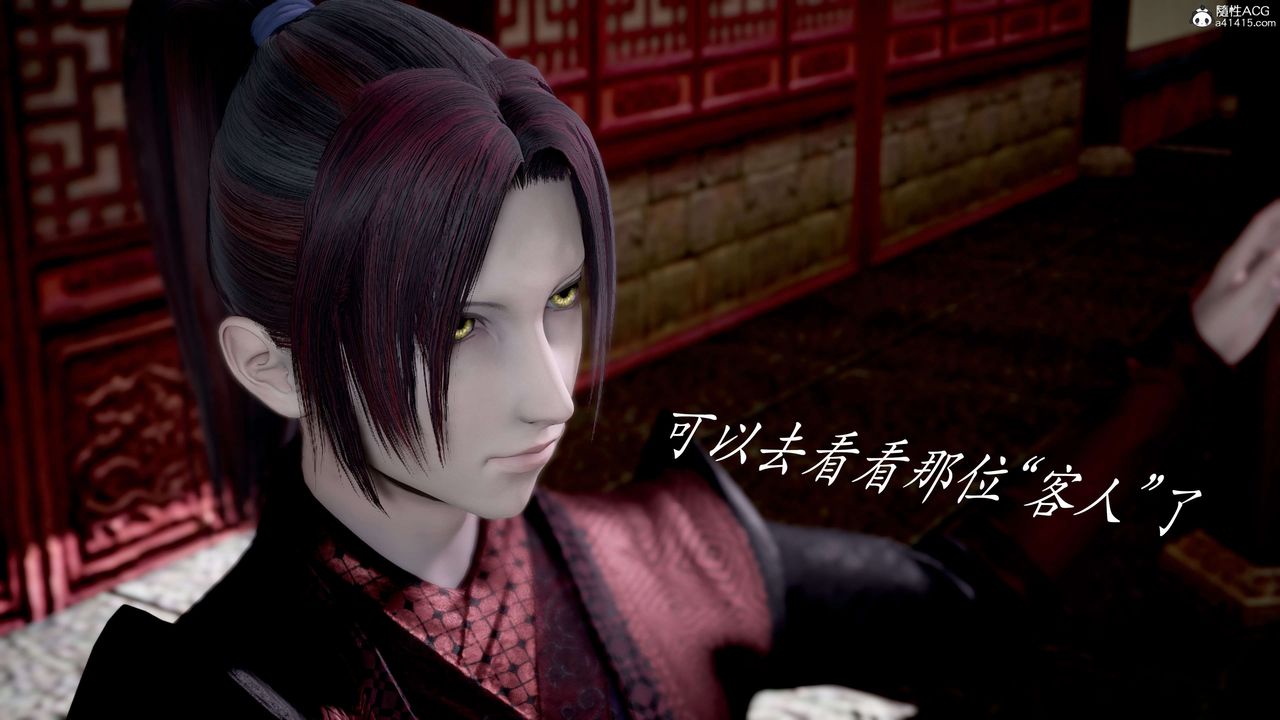 [3D]神谕第二季第02話