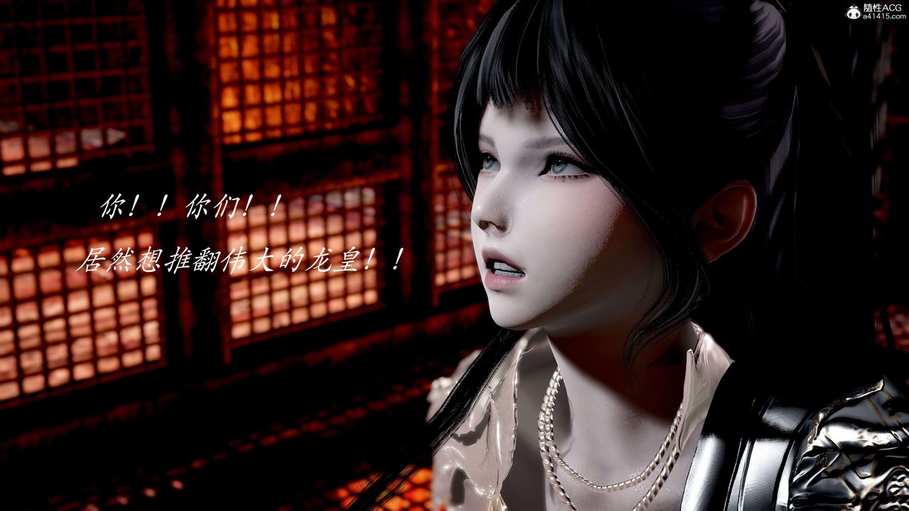 [3D]神谕第二季第02話