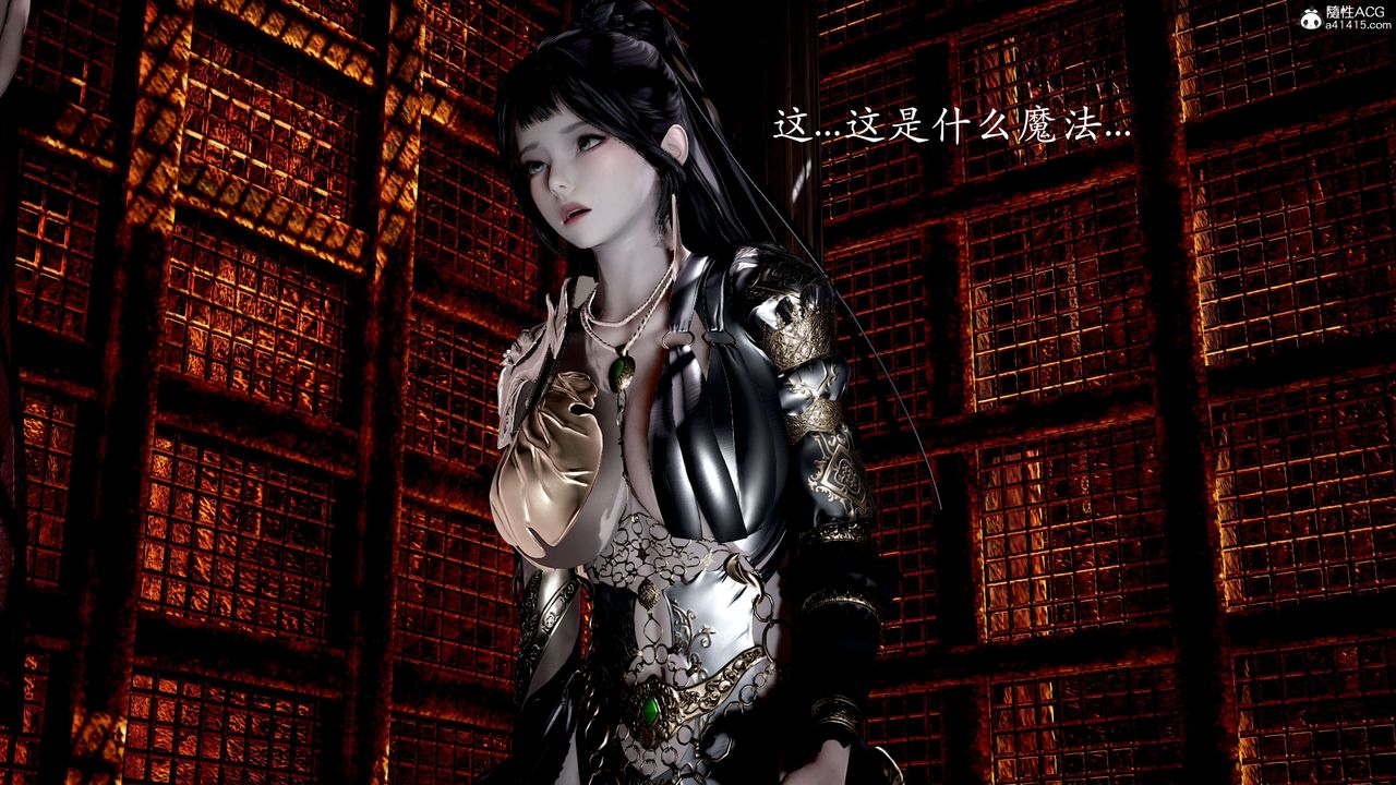 [3D]神谕第二季第02話