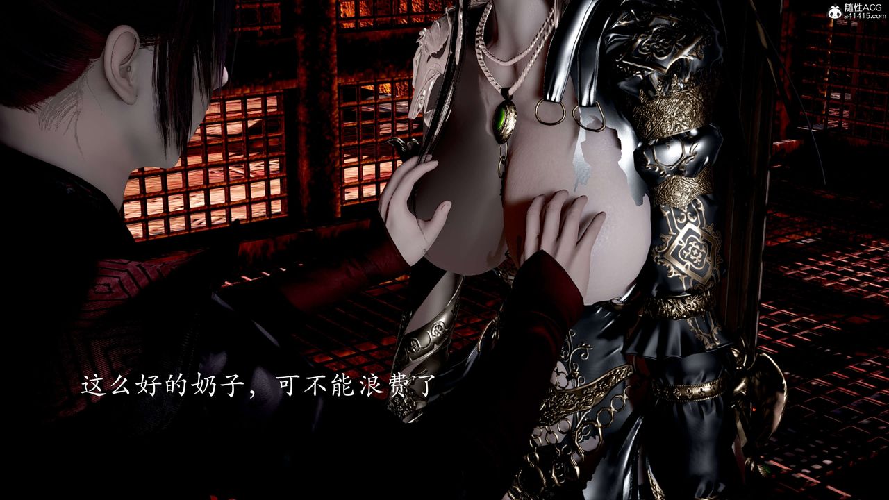 [3D]神谕第二季第02話