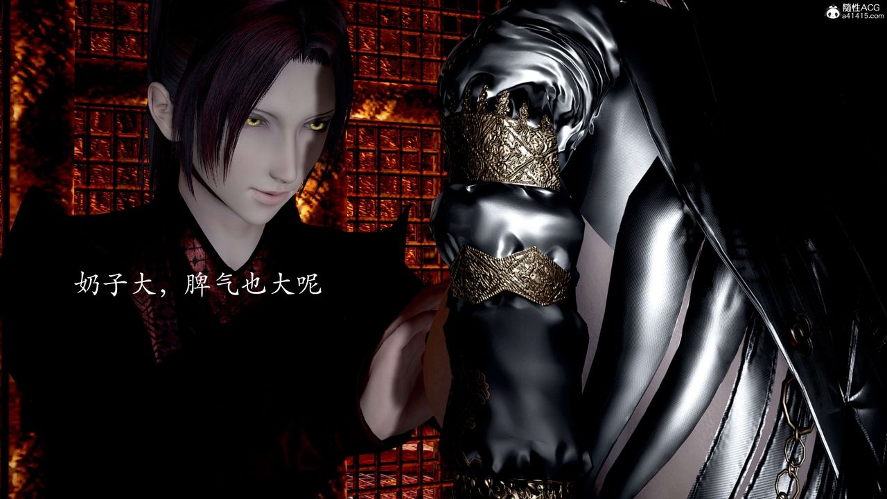 [3D]神谕第二季第02話