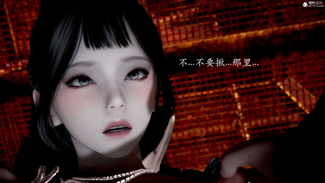 [3D]神谕第二季第02話