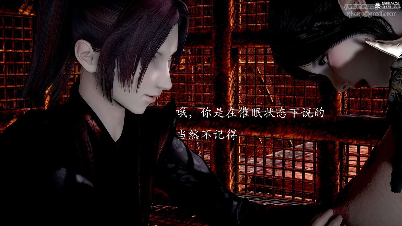 [3D]神谕第二季第02話