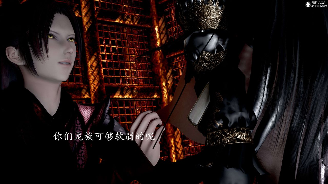 [3D]神谕第二季第02話