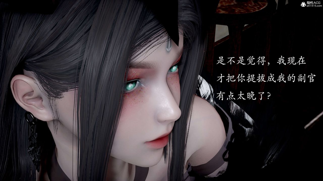 [3D]神谕第二季第03話