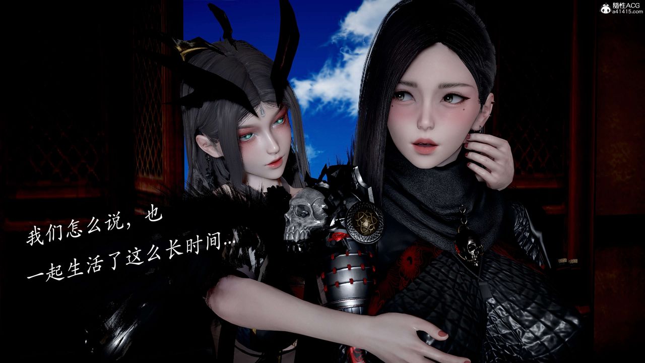 [3D]神谕第二季第03話