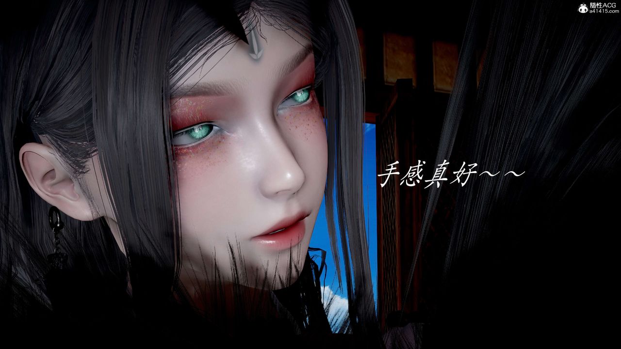 [3D]神谕第二季第03話