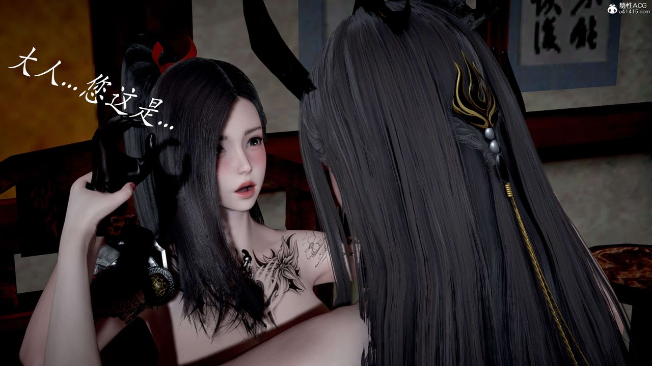 [3D]神谕第二季第03話