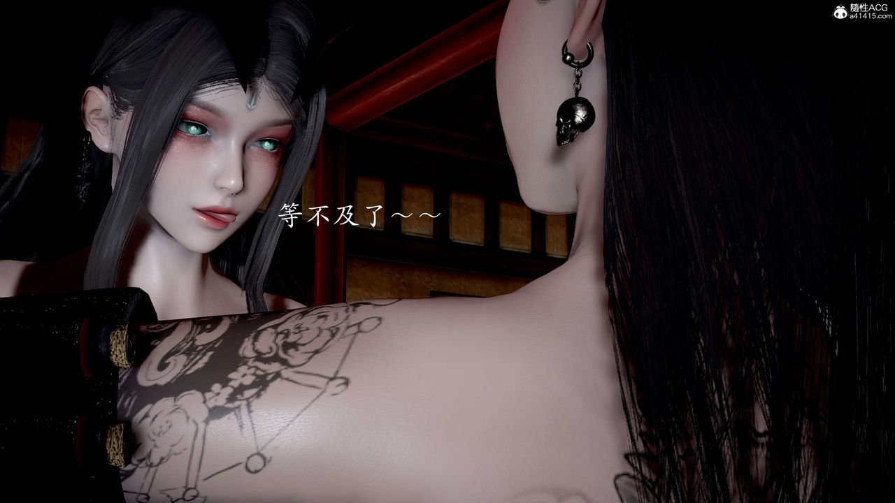 [3D]神谕第二季第03話