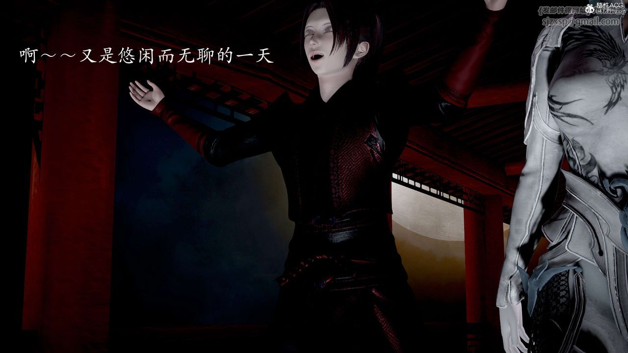 [3D]神谕第二季第03話