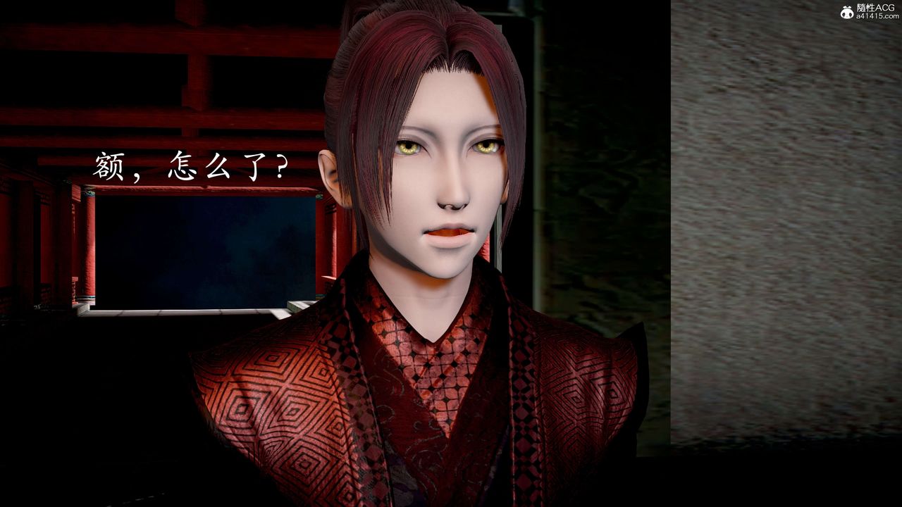 [3D]神谕第二季第03話