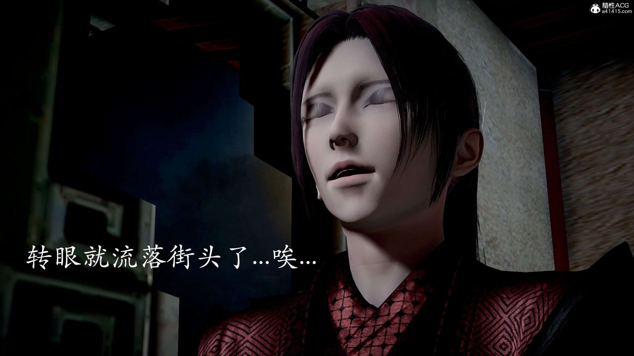 [3D]神谕第二季第03話