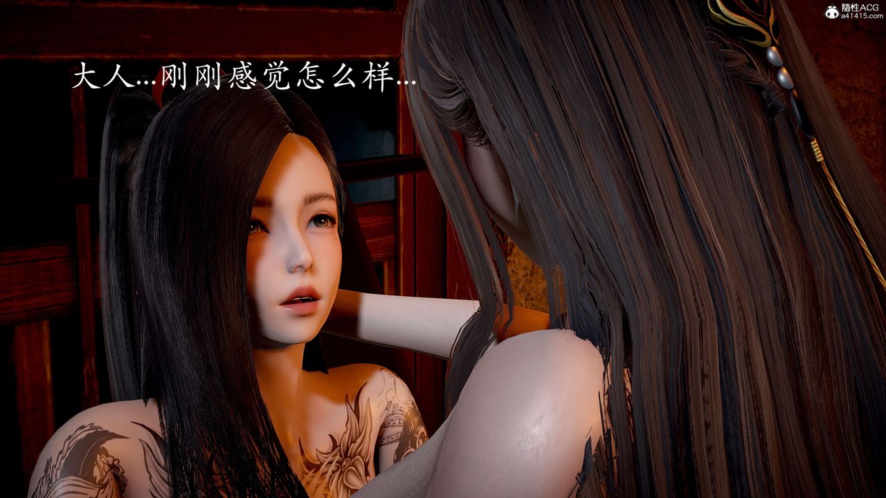 [3D]神谕第二季第03話