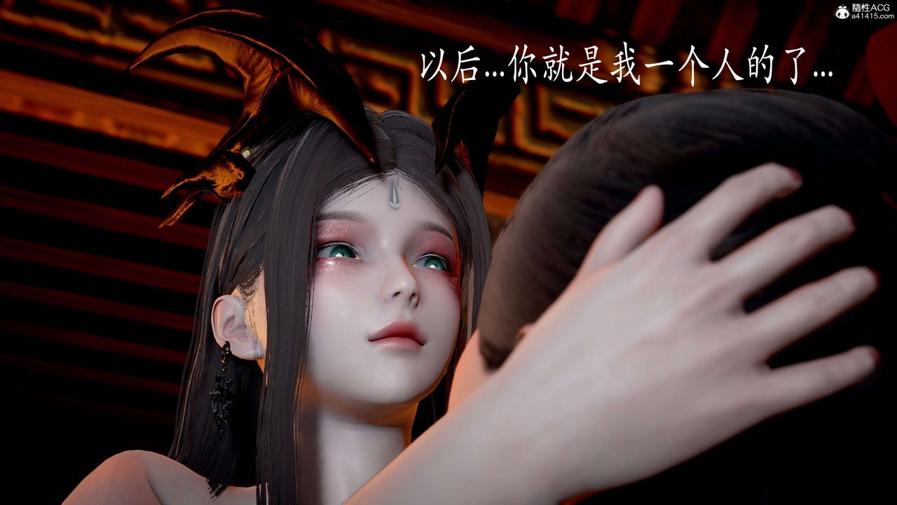 [3D]神谕第二季第03話