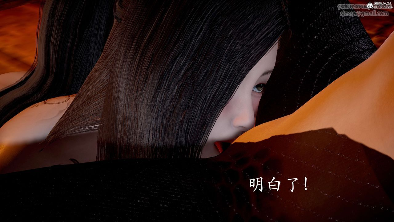 [3D]神谕第二季第03話